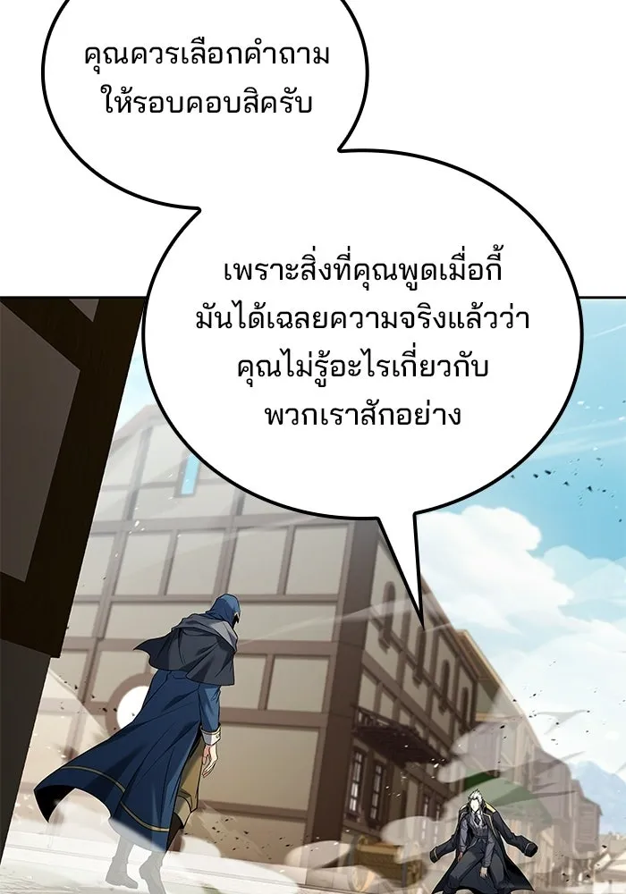หน้า 38 จาก 154