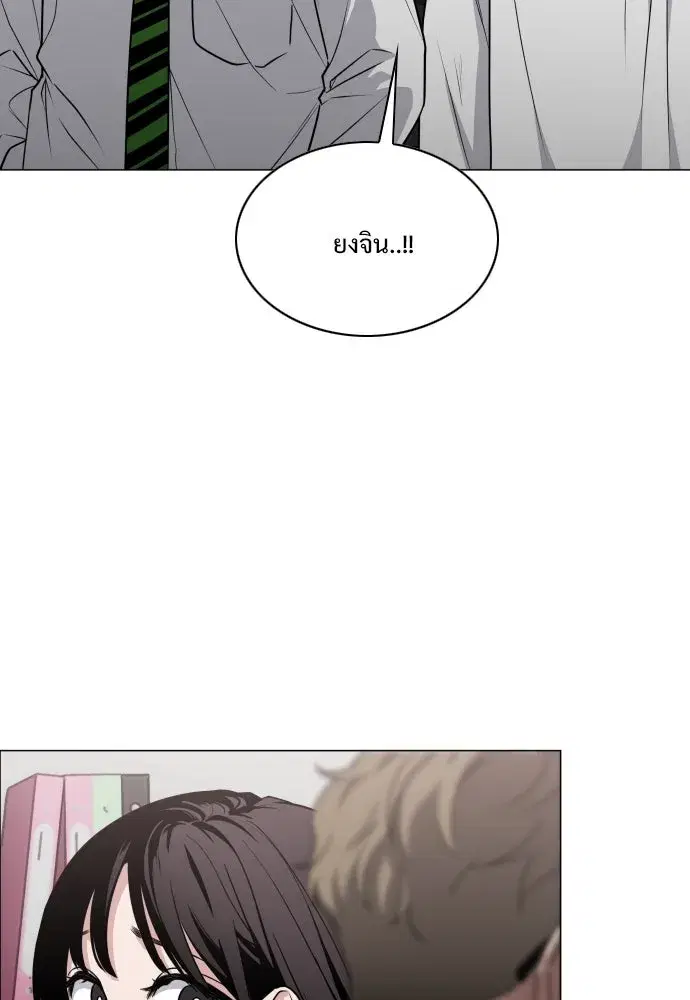 หน้า 103 จาก 133