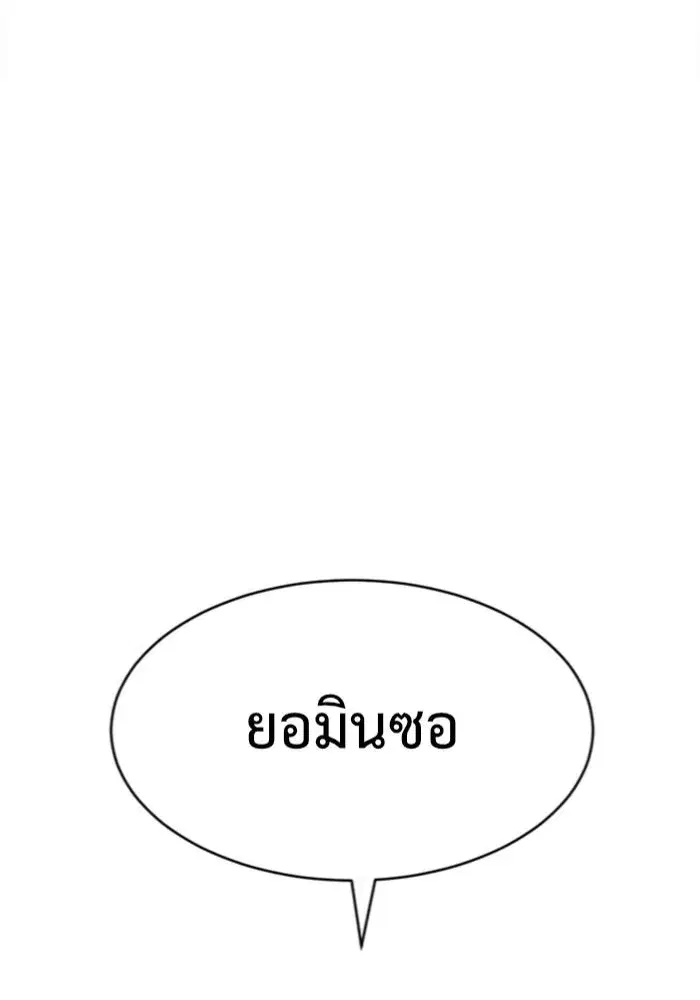 หน้า 121 จาก 168