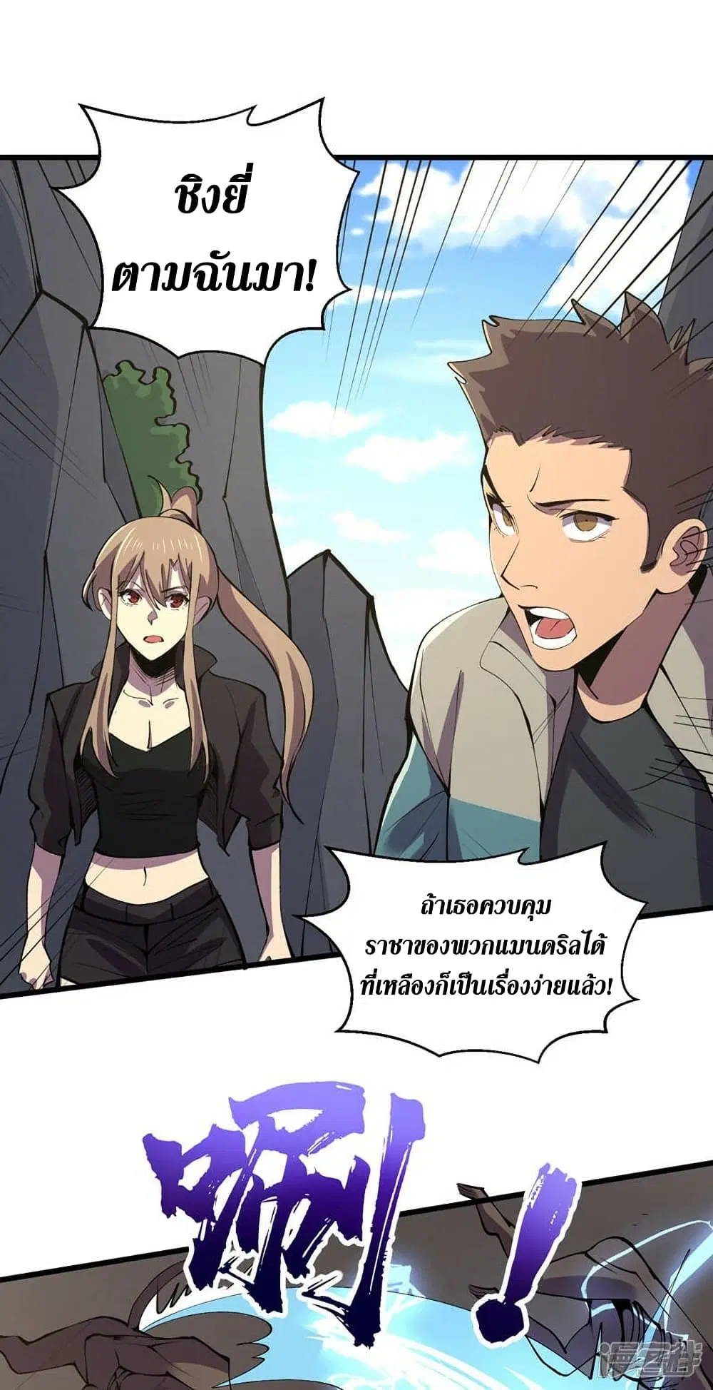 หน้า 21 จาก 28