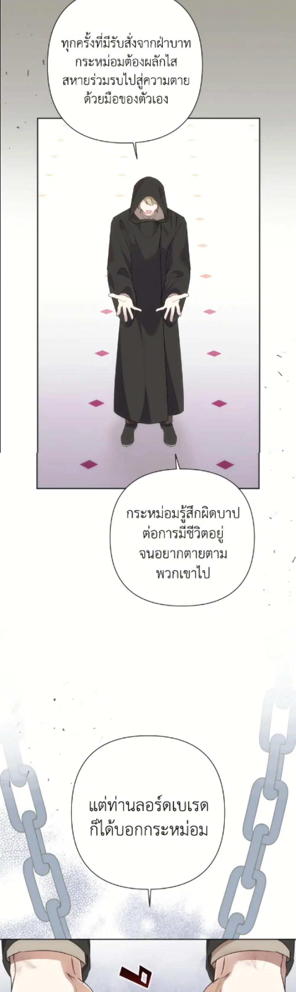 หน้า 33 จาก 52