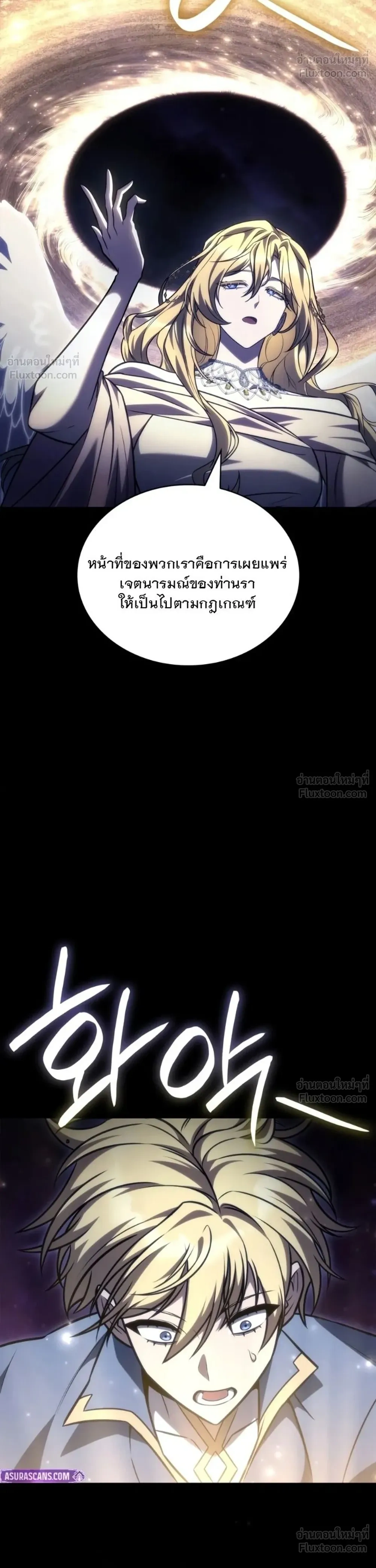 หน้า 33 จาก 63