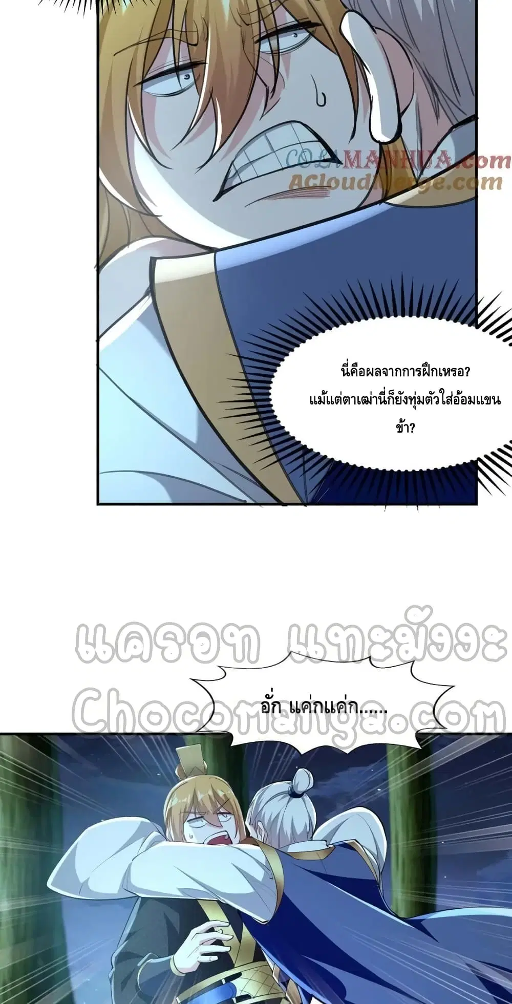 หน้า 20 จาก 32