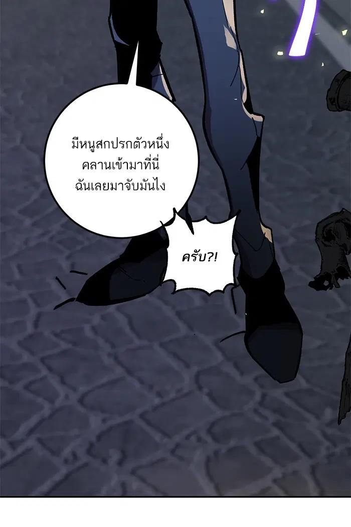 หน้า 101 จาก 114