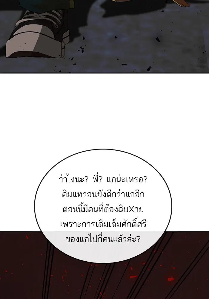 หน้า 100 จาก 124