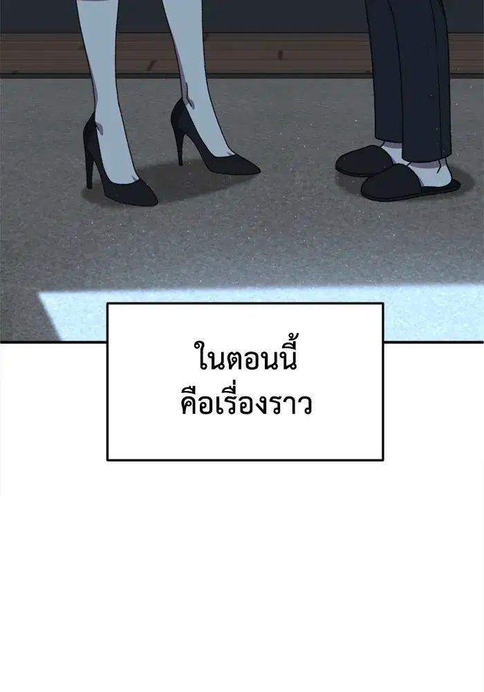 หน้า 169 จาก 174