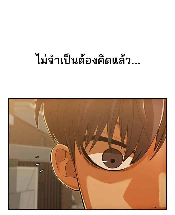 หน้า 51 จาก 131