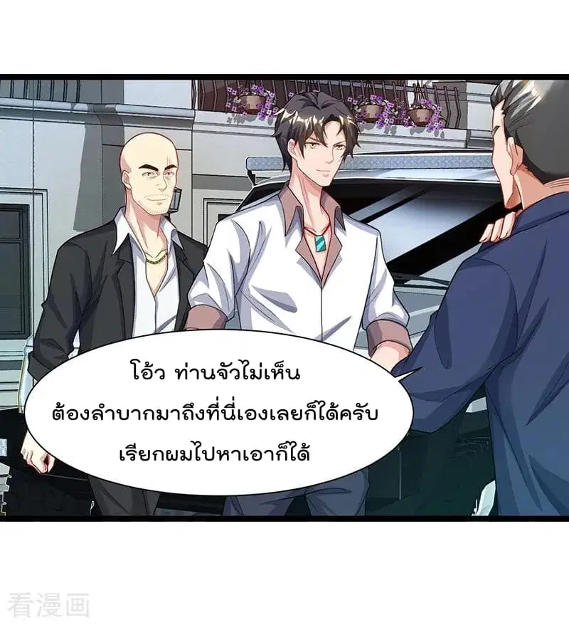 หน้า 3 จาก 28