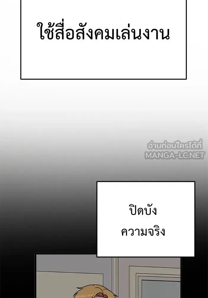 หน้า 153 จาก 200