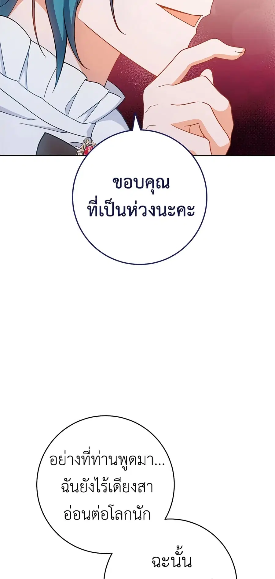 หน้า 46 จาก 55