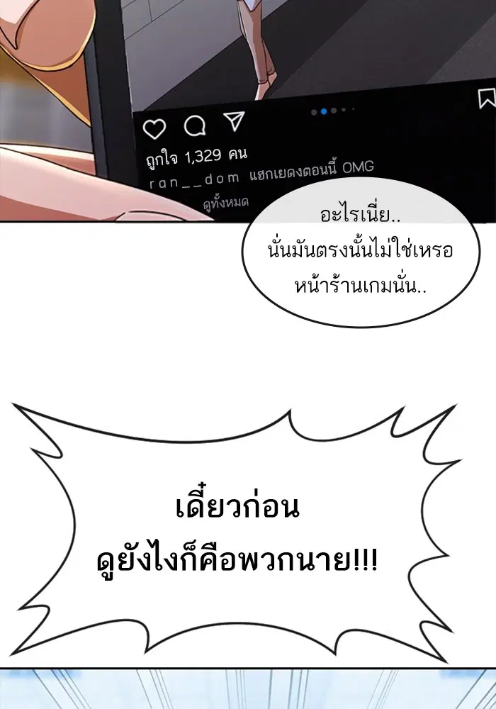 หน้า 27 จาก 118