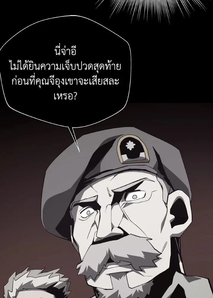 หน้า 24 จาก 113