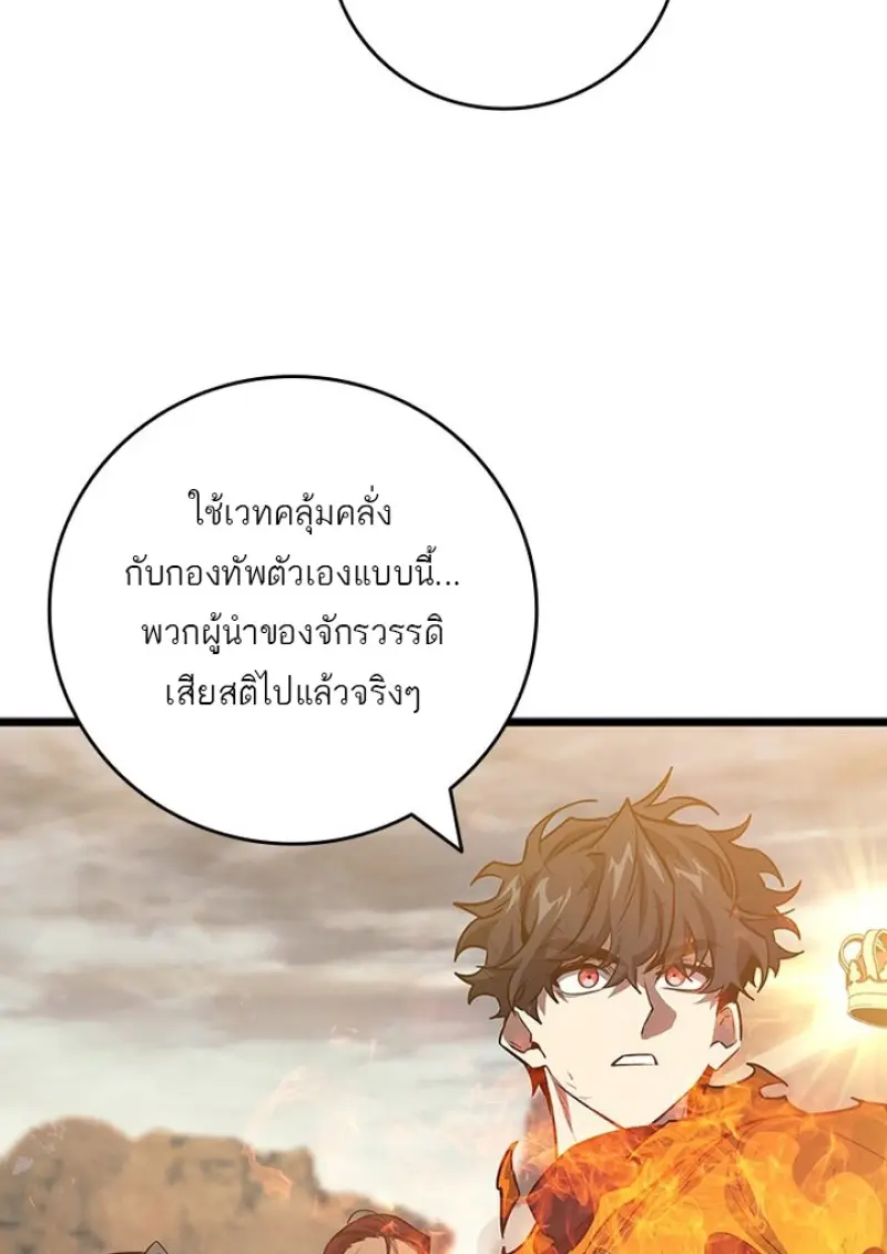 หน้า 24 จาก 136