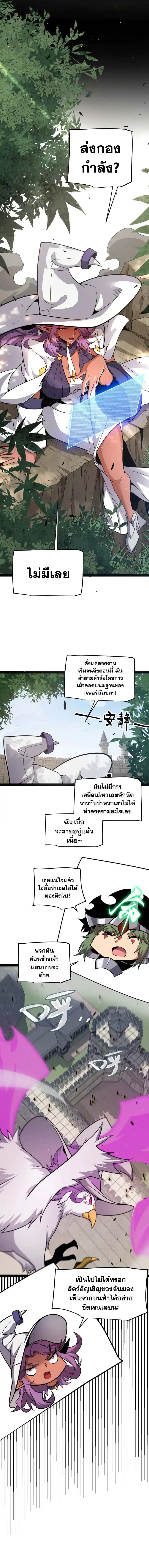 หน้า 10 จาก 13
