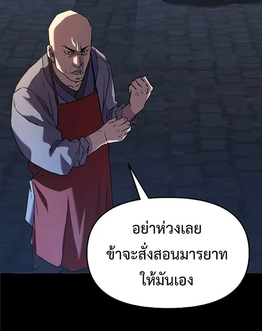หน้า 53 จาก 67