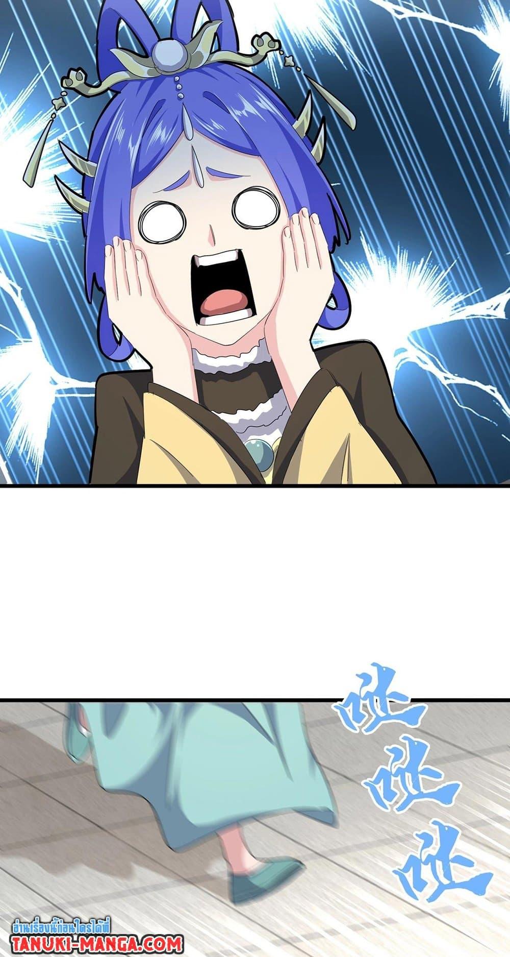 หน้า 3 จาก 40