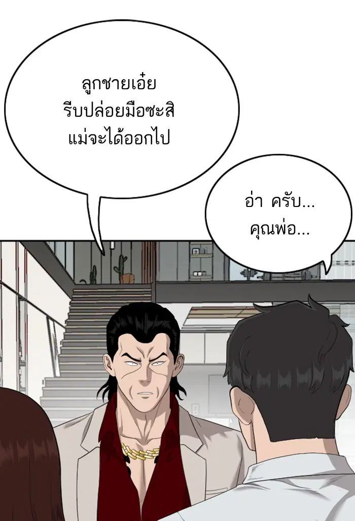 หน้า 20 จาก 128