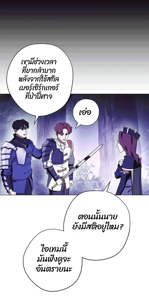 หน้า 37 จาก 92