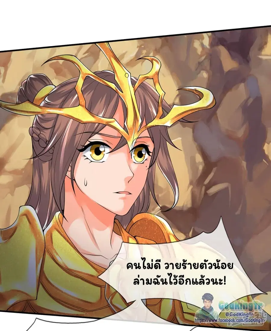 หน้า 17 จาก 19
