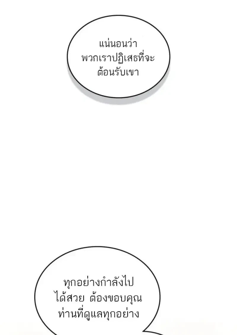 หน้า 24 จาก 99