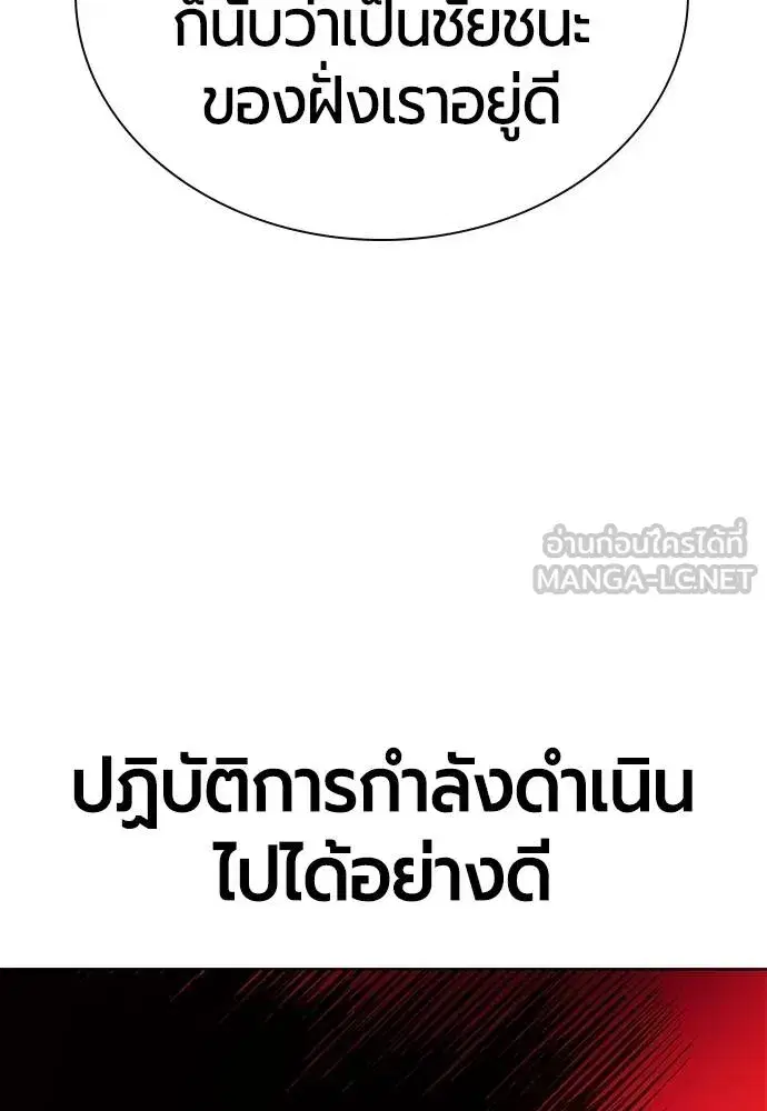 หน้า 150 จาก 197