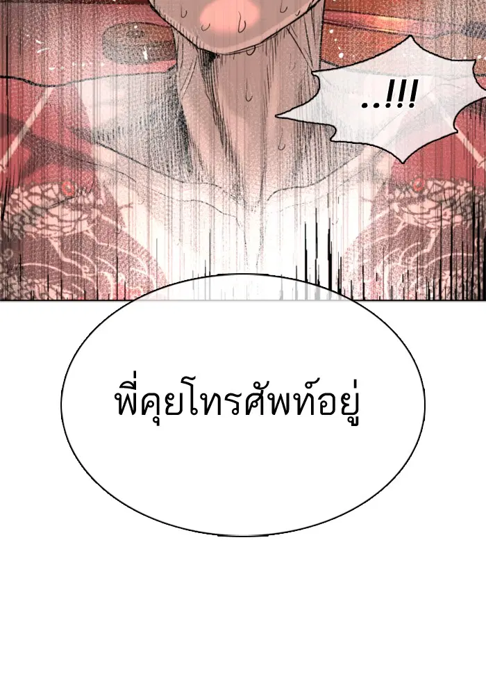 หน้า 171 จาก 193