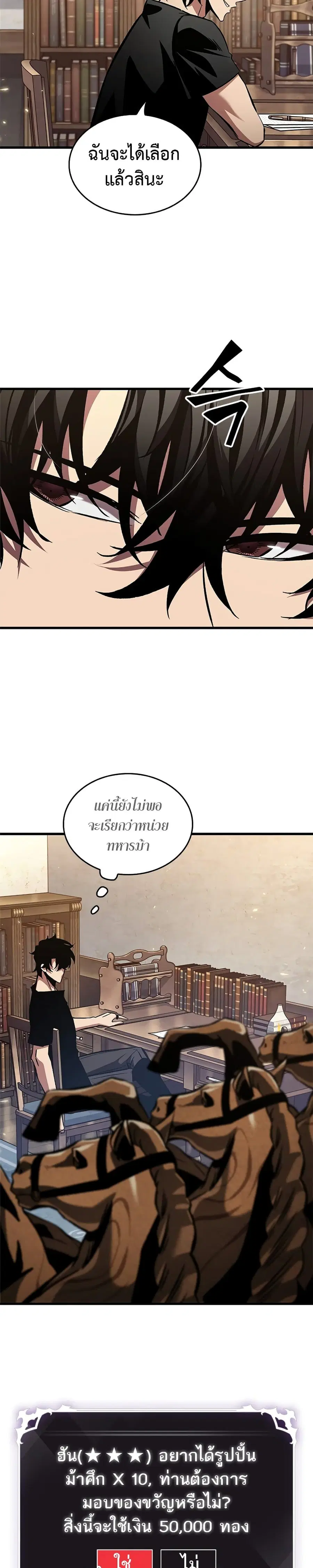 หน้า 26 จาก 29