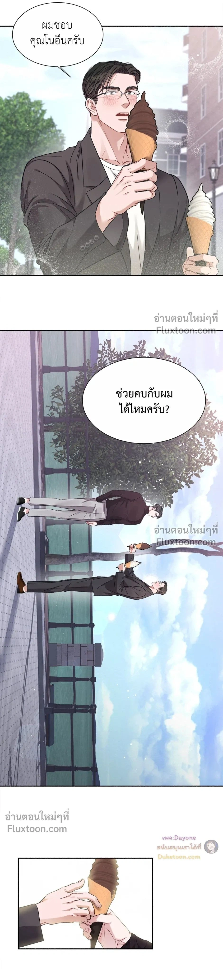 หน้า 22 จาก 23