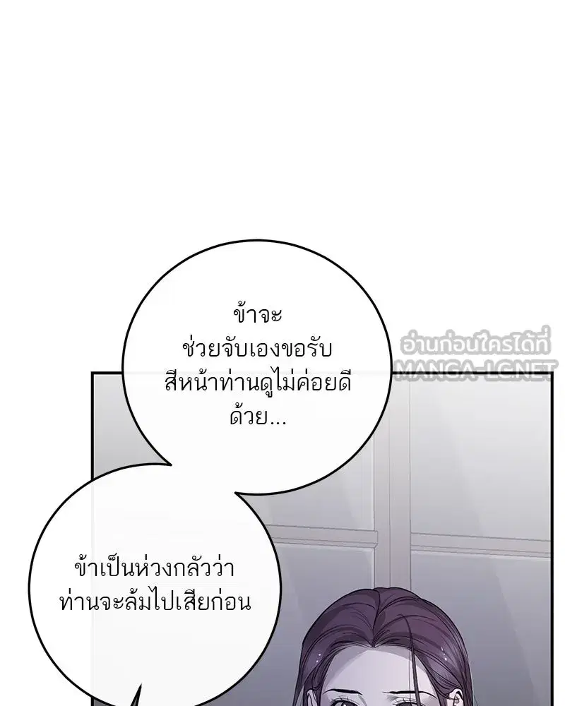 หน้า 114 จาก 151