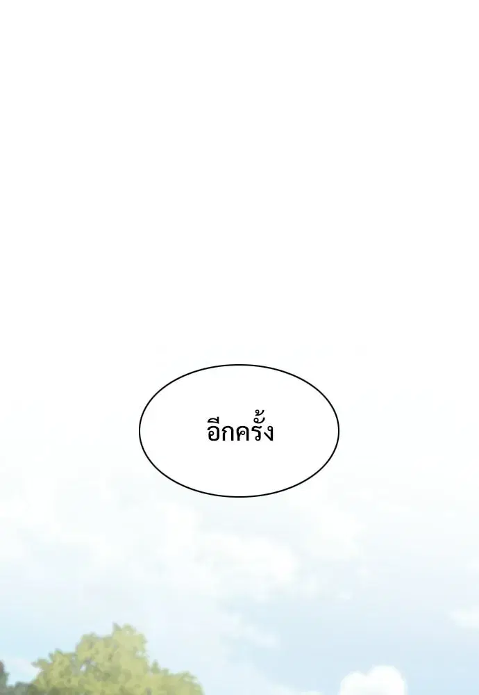 หน้า 127 จาก 134