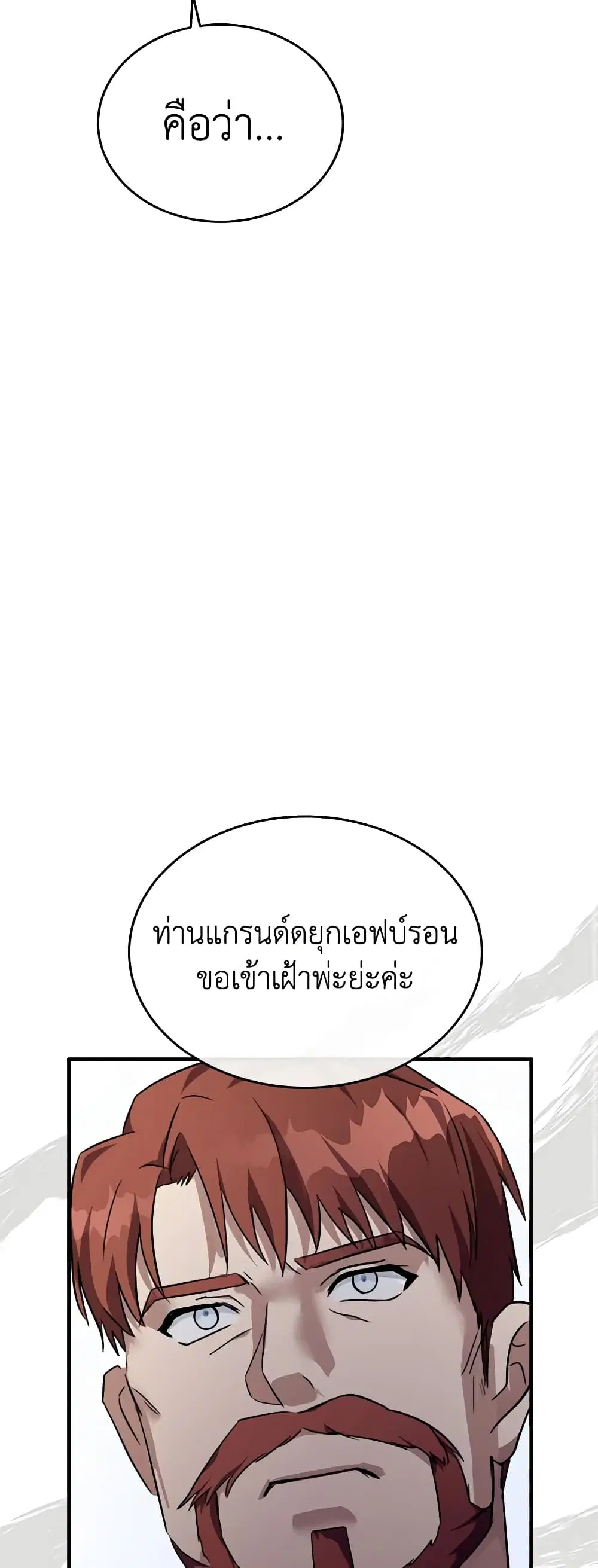 หน้า 43 จาก 51