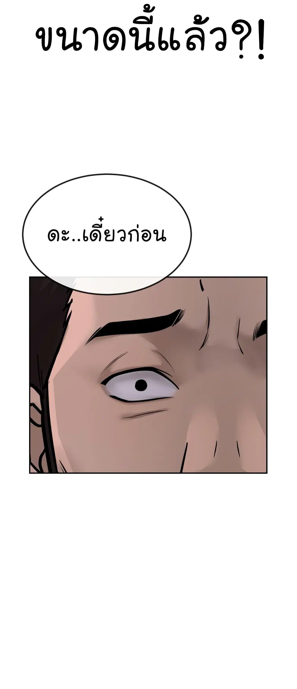 หน้า 34 จาก 104