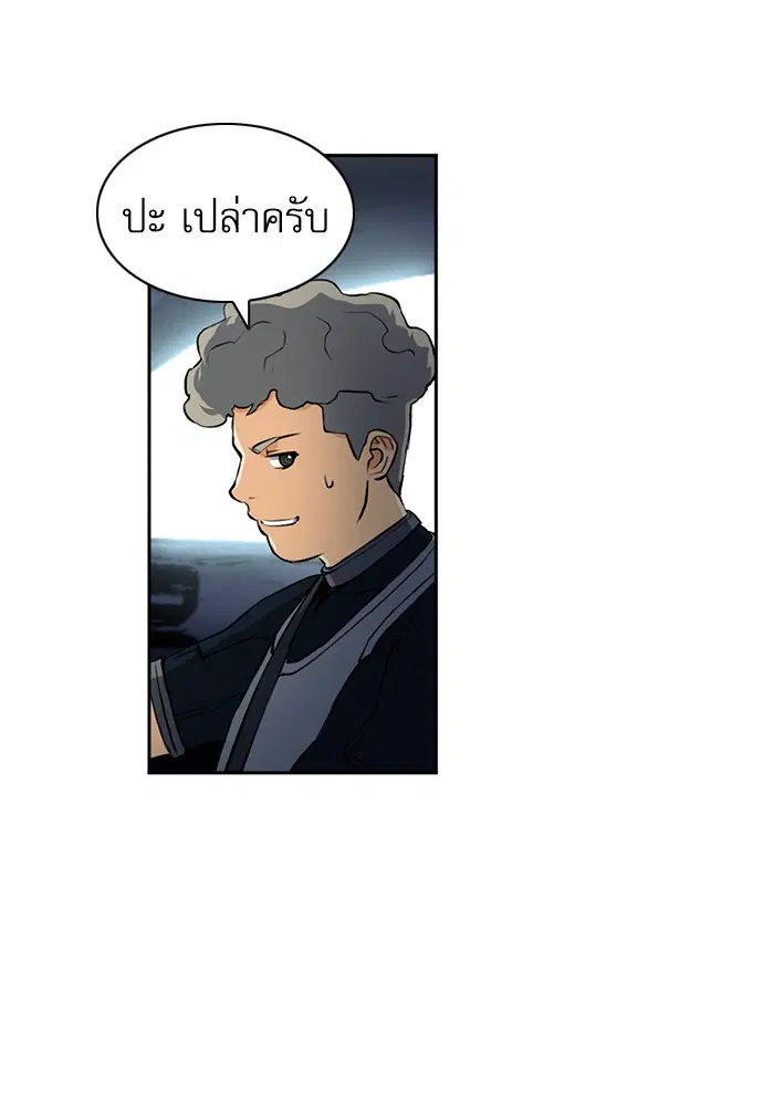 หน้า 75 จาก 125