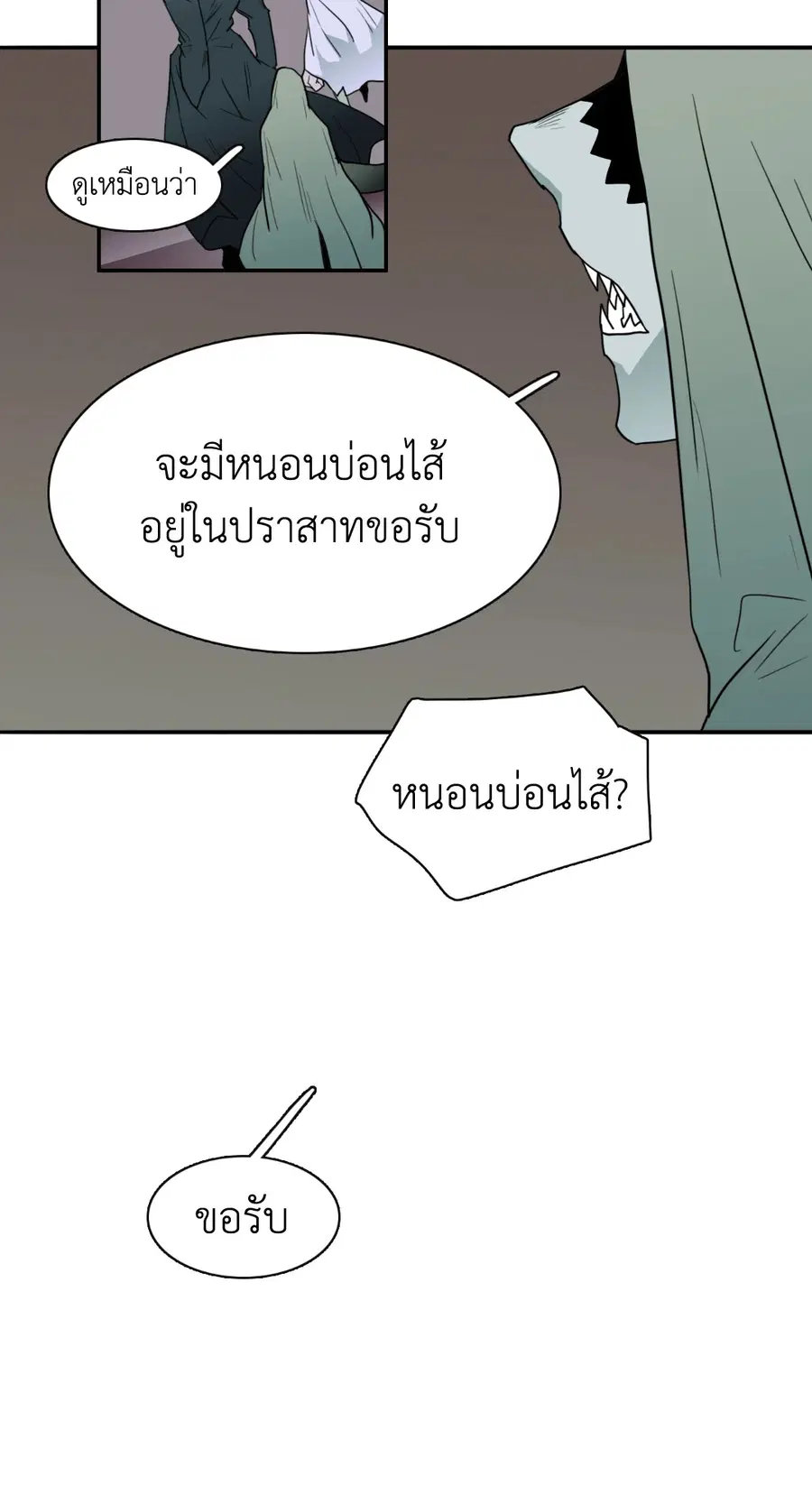 หน้า 57 จาก 81