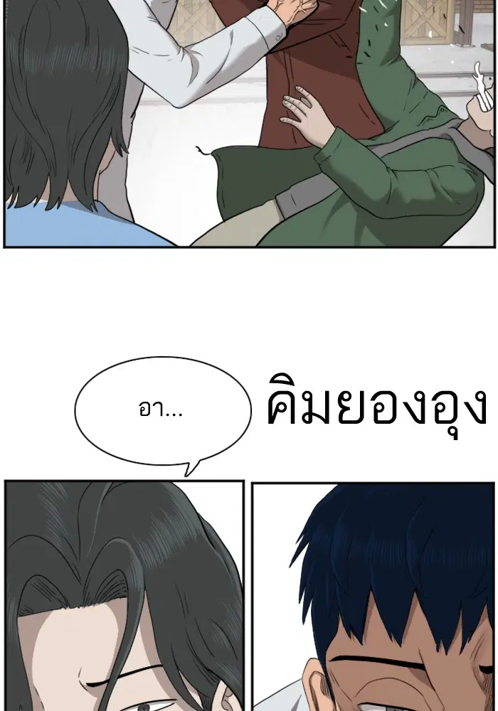 หน้า 94 จาก 116
