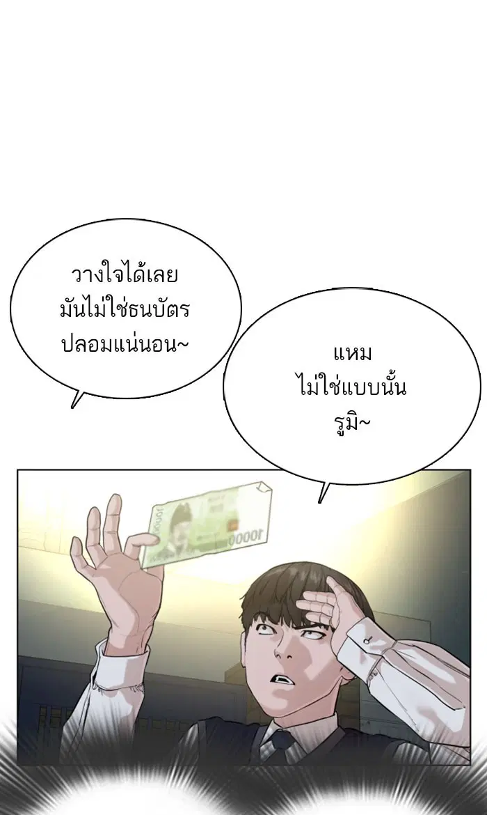 หน้า 45 จาก 158