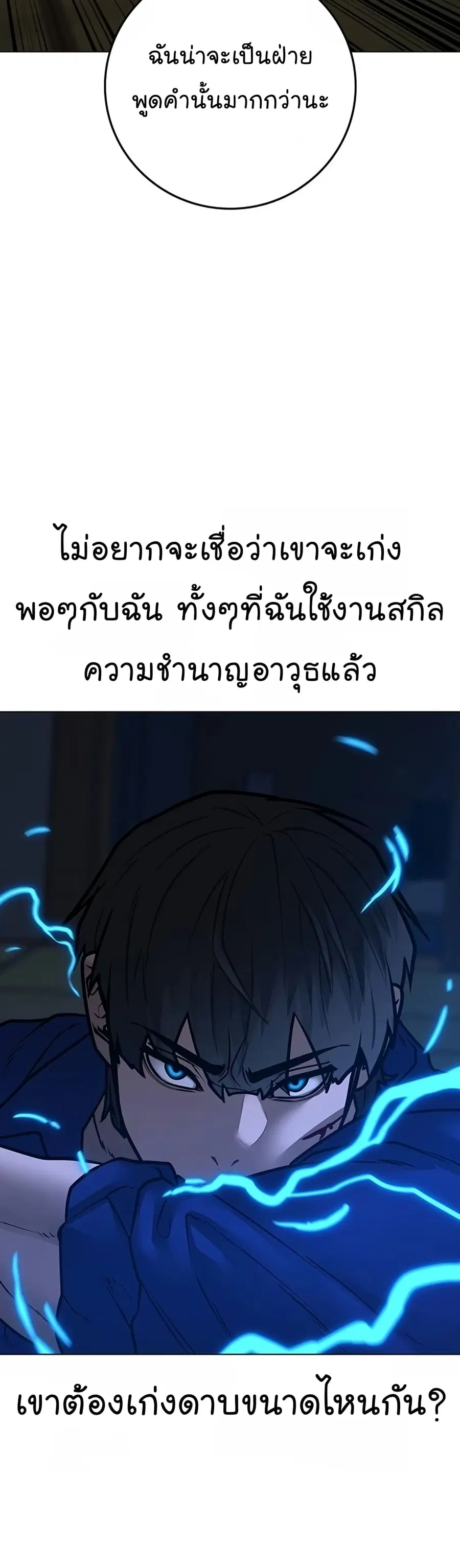 หน้า 68 จาก 90