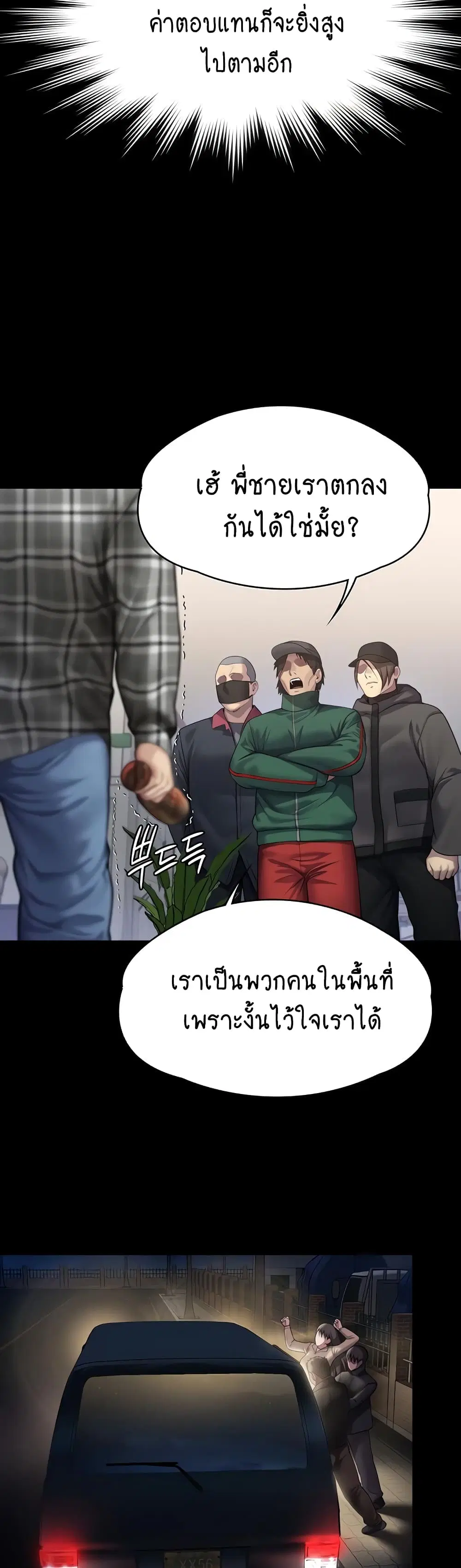 หน้า 50 จาก 61
