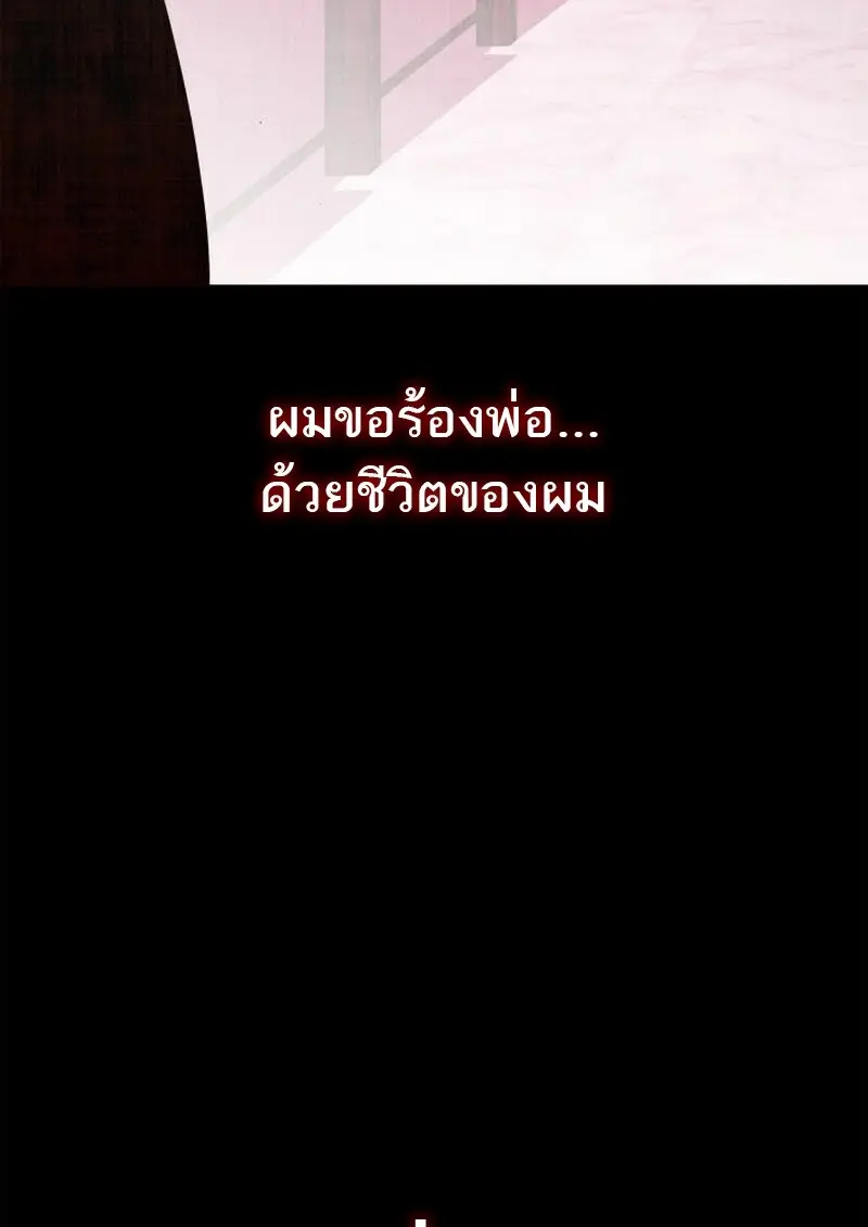 หน้า 92 จาก 133