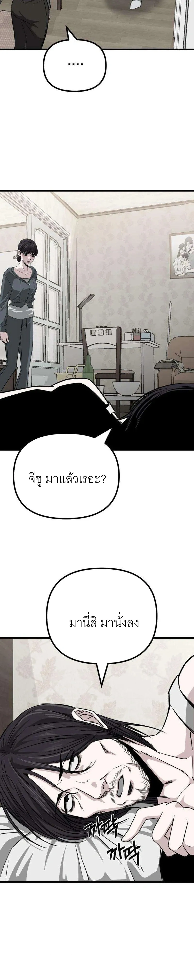 หน้า 32 จาก 45