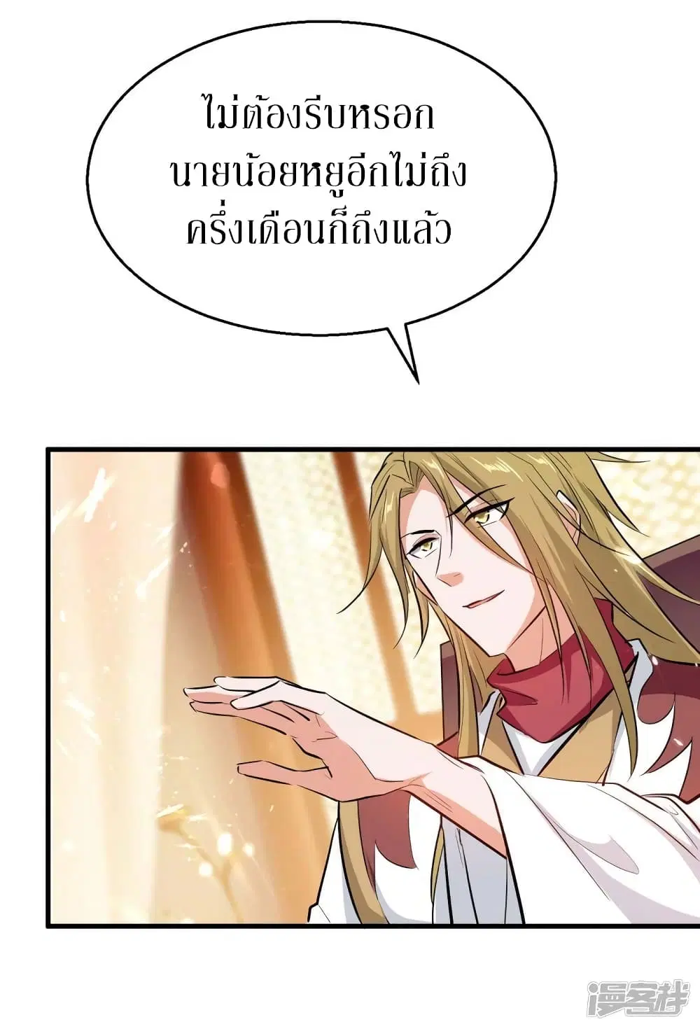 หน้า 27 จาก 29