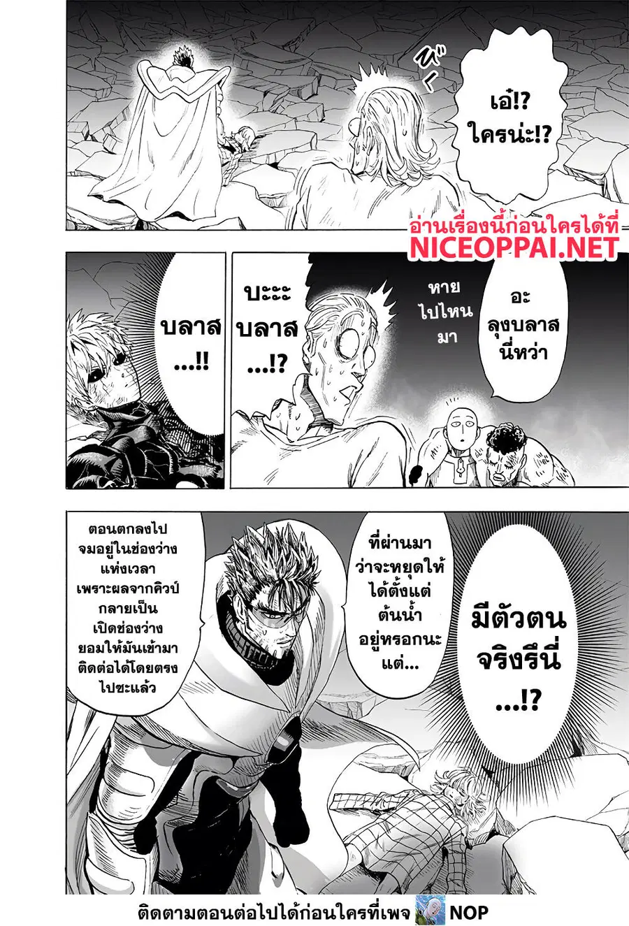 หน้า 27 จาก 38
