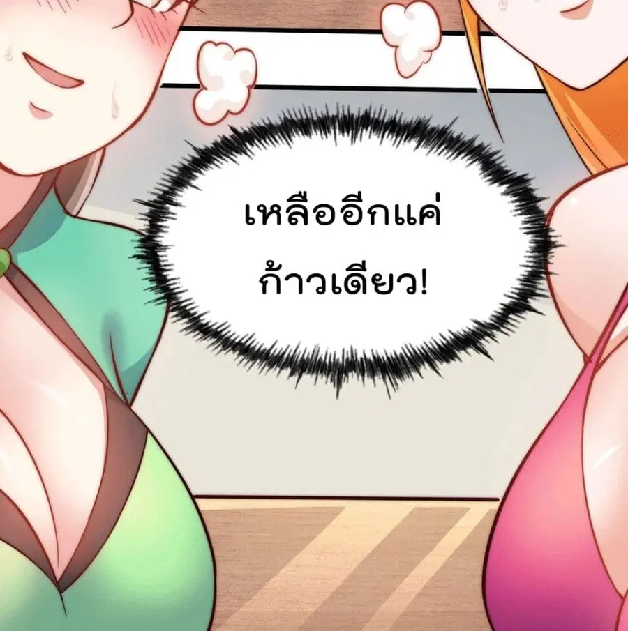 หน้า 99 จาก 103