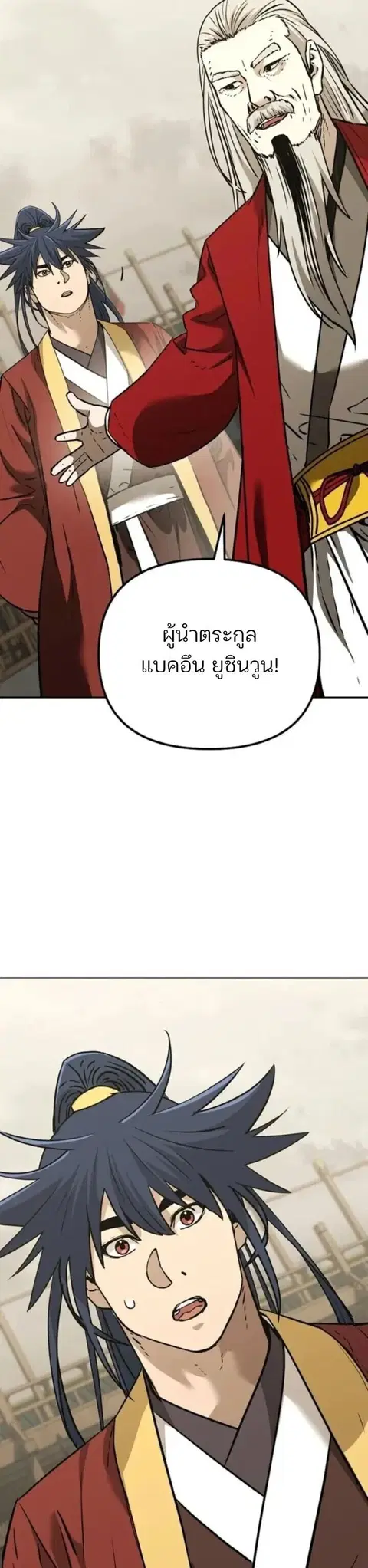 หน้า 19 จาก 20