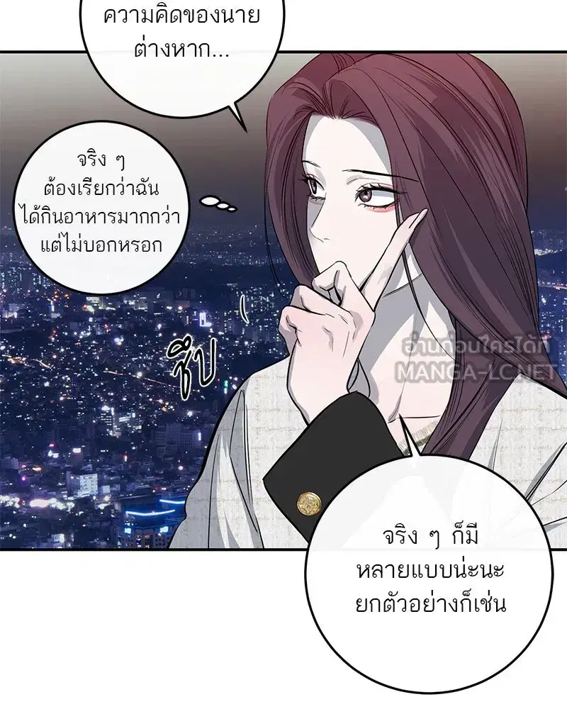 หน้า 93 จาก 122