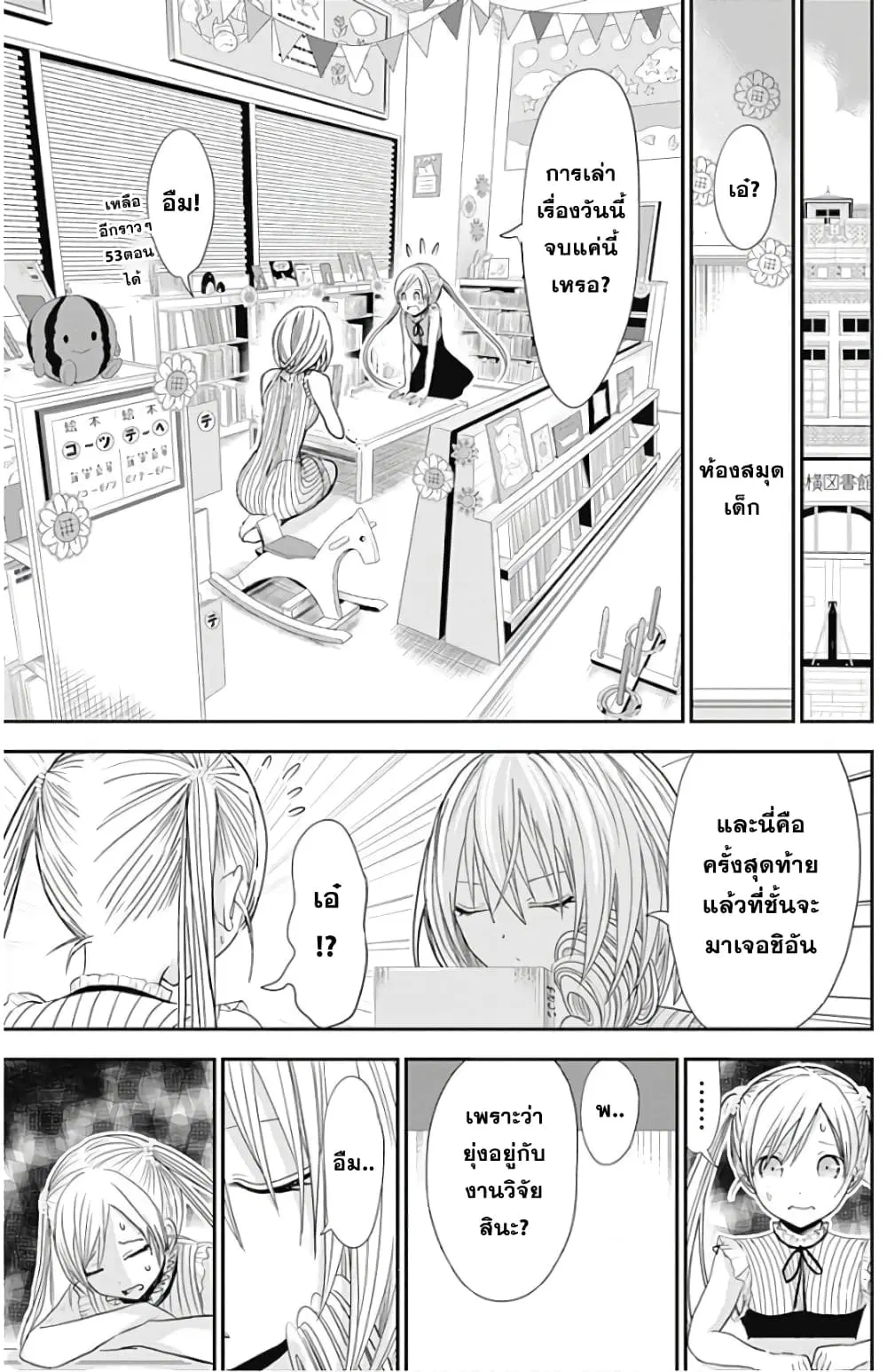 หน้า 8 จาก 19