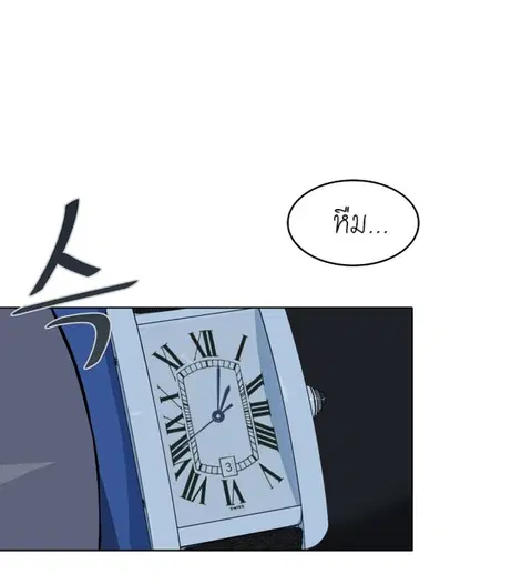 หน้า 11 จาก 62