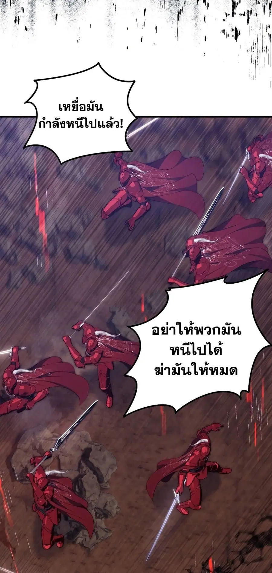 หน้า 25 จาก 80