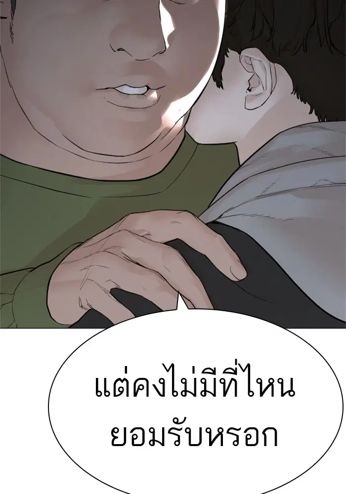 หน้า 147 จาก 170