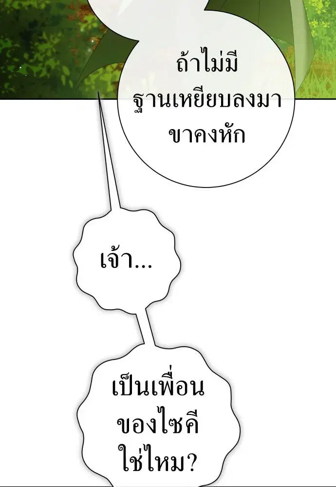 หน้า 38 จาก 180